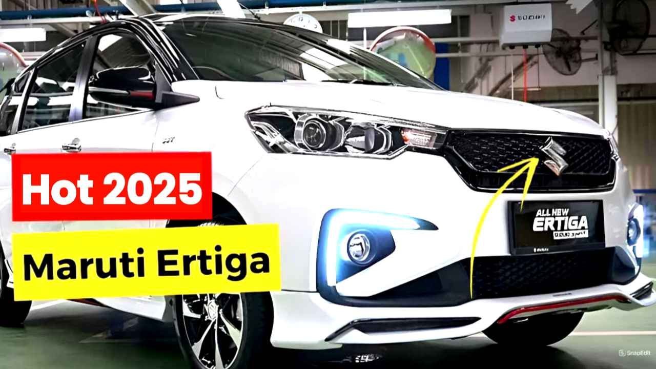 New Maruti Ertiga