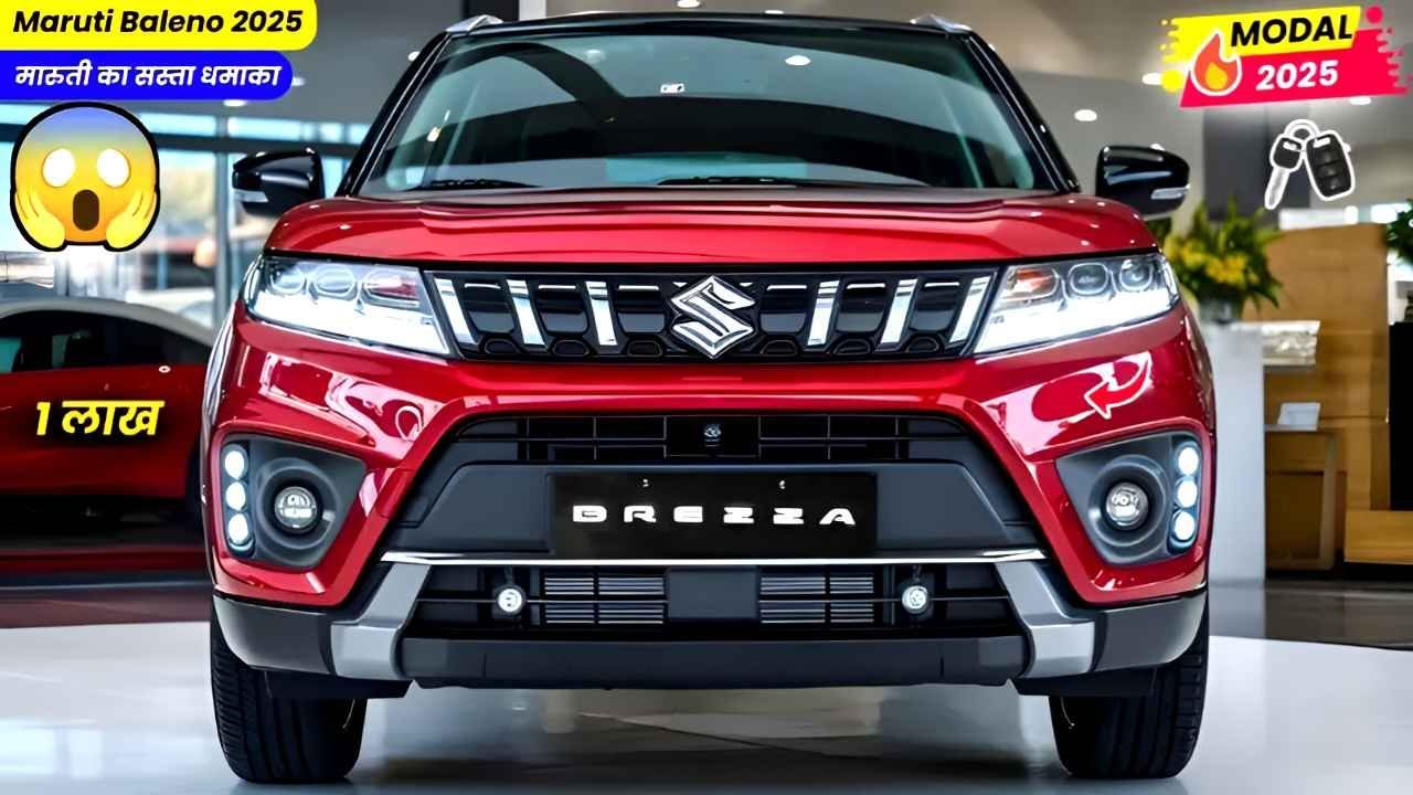 Maruti Brezza 2025