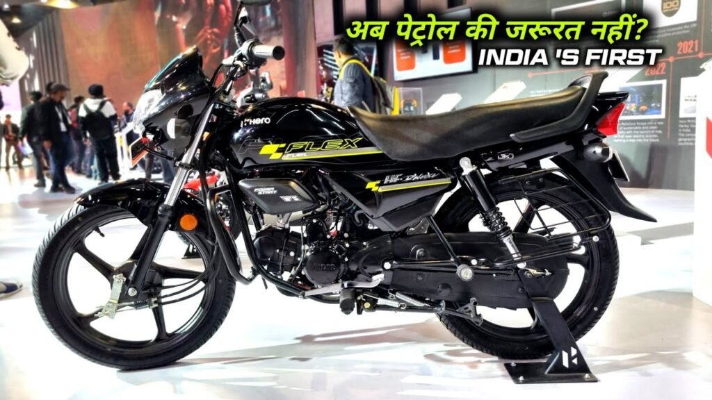 90 km/l माइलेज के साथ सबसे सस्ती बाइक: Hero ने लॉन्च की HF Deluxe Flex Fuel Bike।