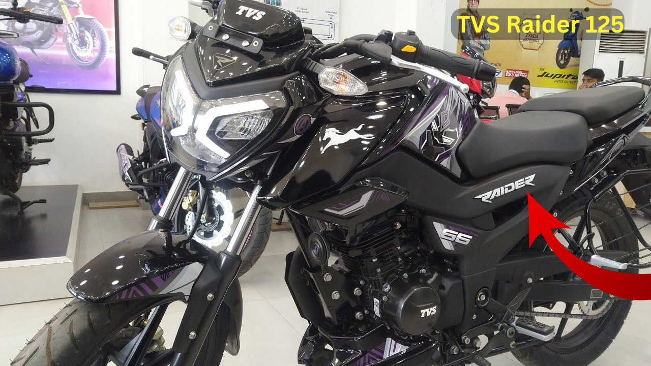 New TVS Raider 125 स्पोर्ट Look लॉन्च हाथी जैसा engine इंजन,एडवांस फीचर्स के साथ काम कीमत में