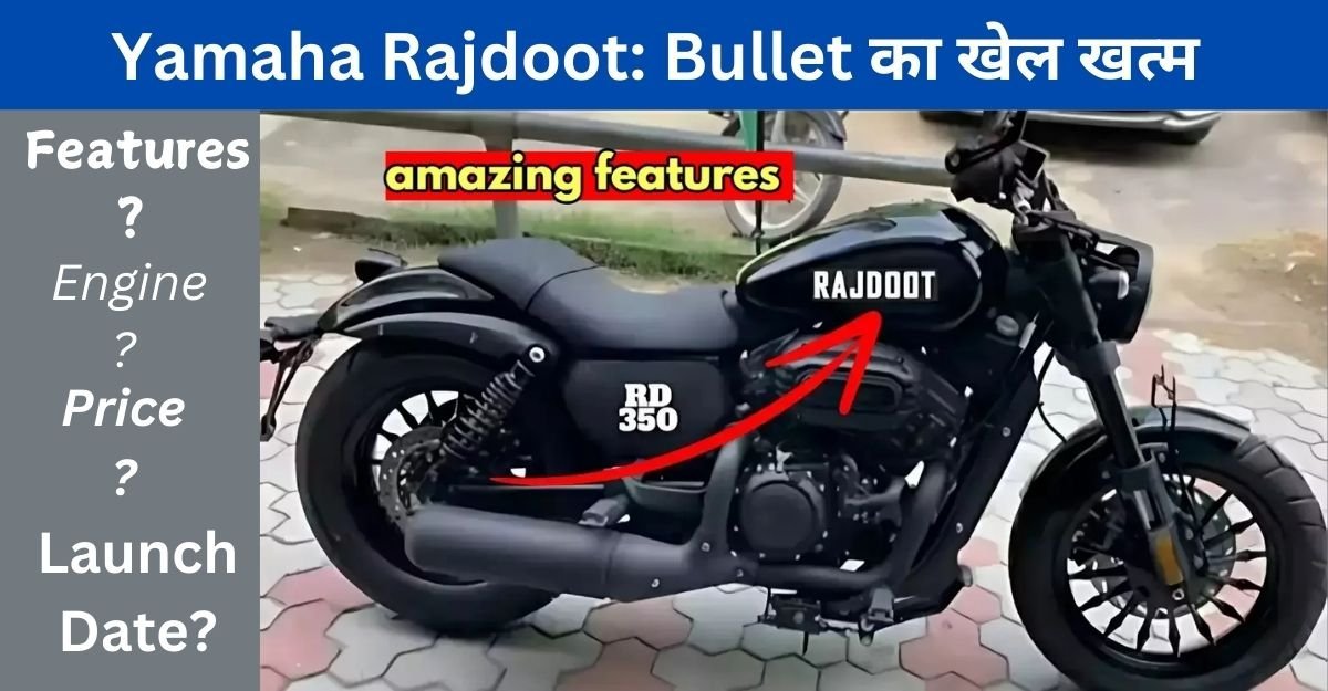 Yamaha Rajdoot